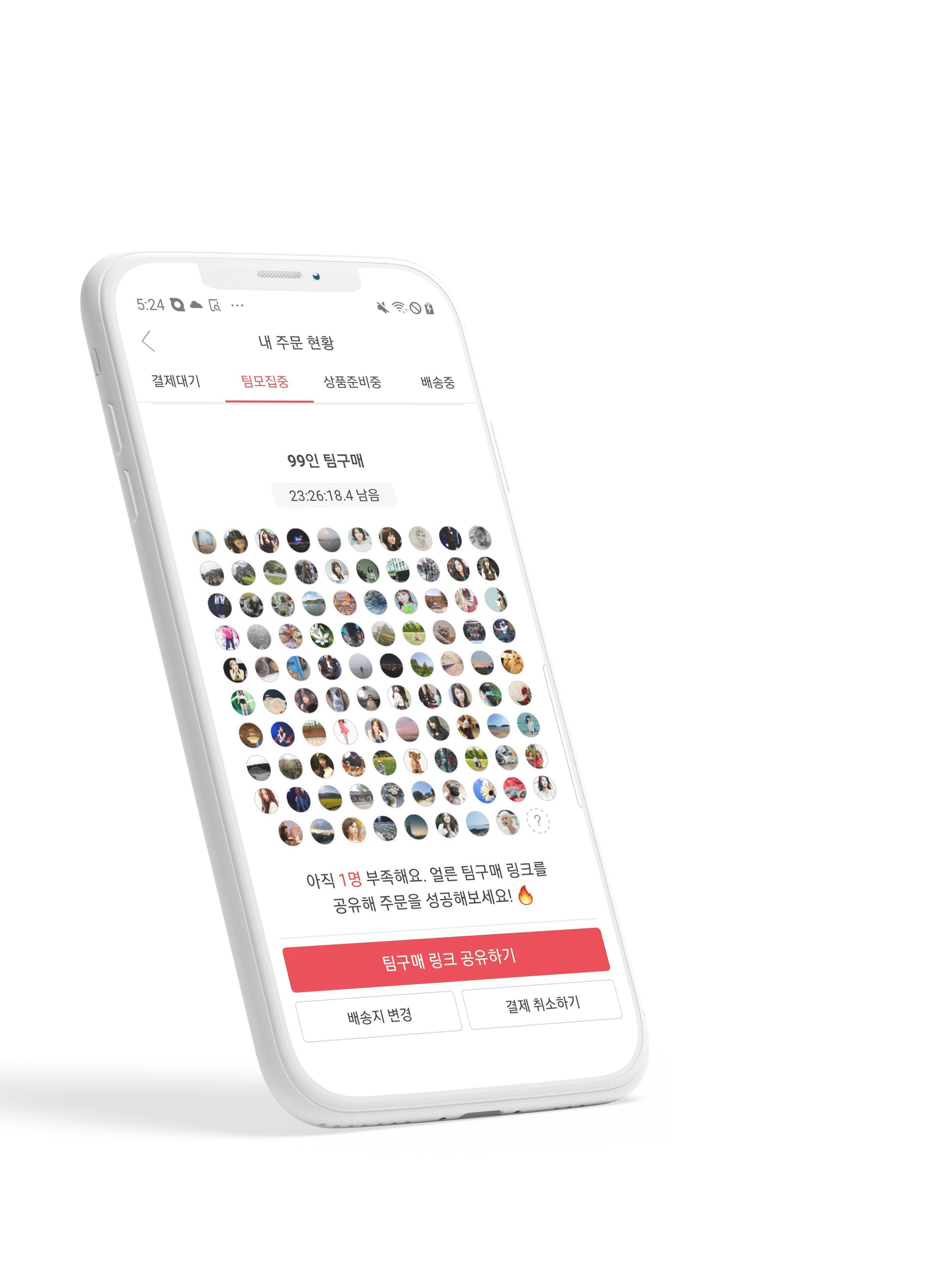 header-phone