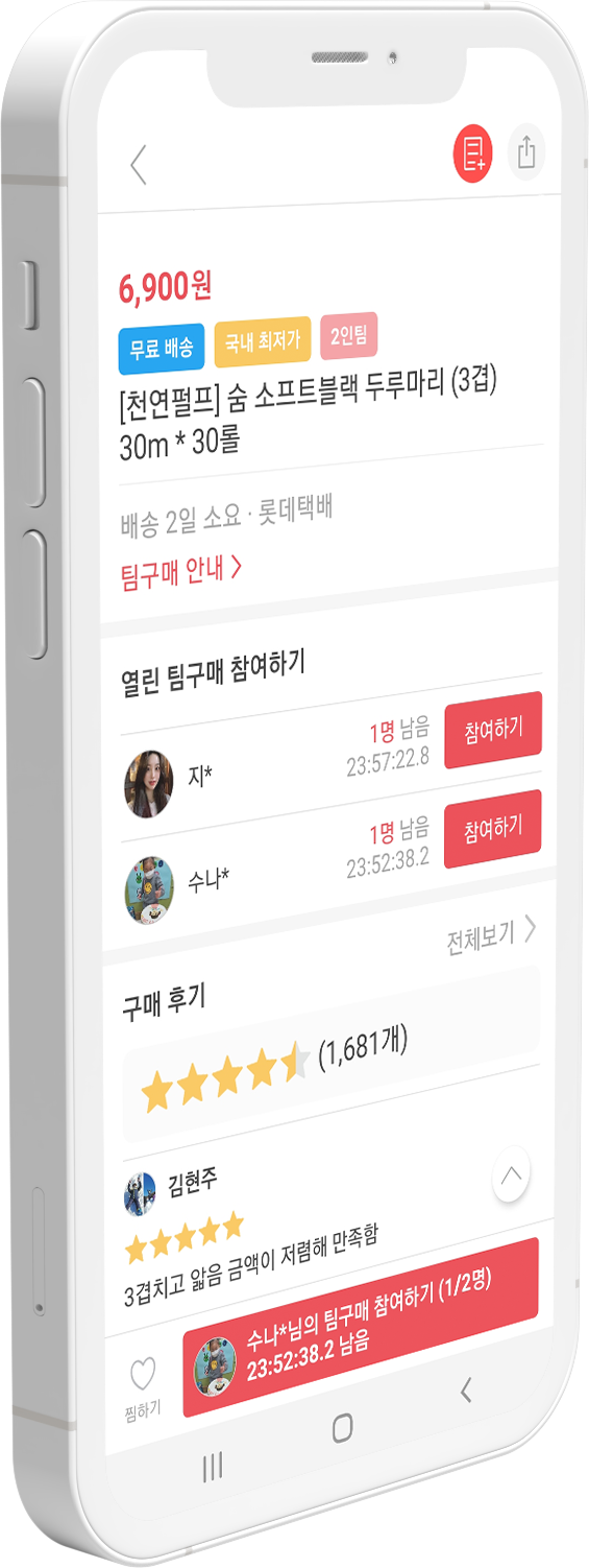 front-phone2